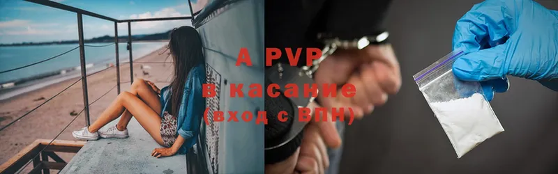 Alfa_PVP крисы CK  Вятские Поляны 