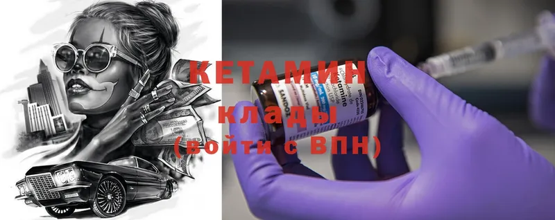 даркнет официальный сайт  Вятские Поляны  КЕТАМИН ketamine 